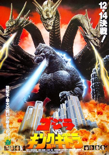godzilla vs king ghidorah|Godzilla Vs King Ghidorah 1991 Eng Sub .